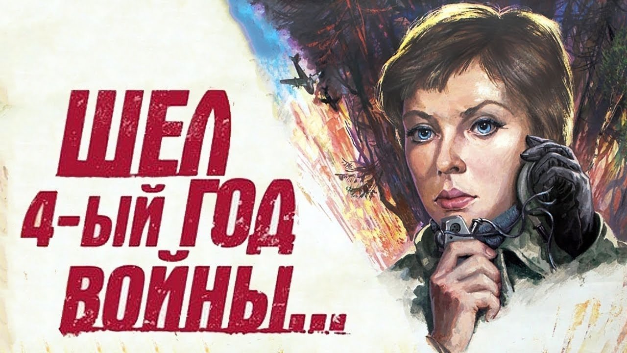 Кадр з фільму